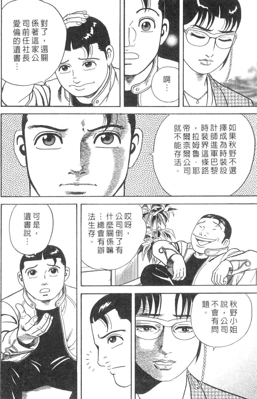 第066卷