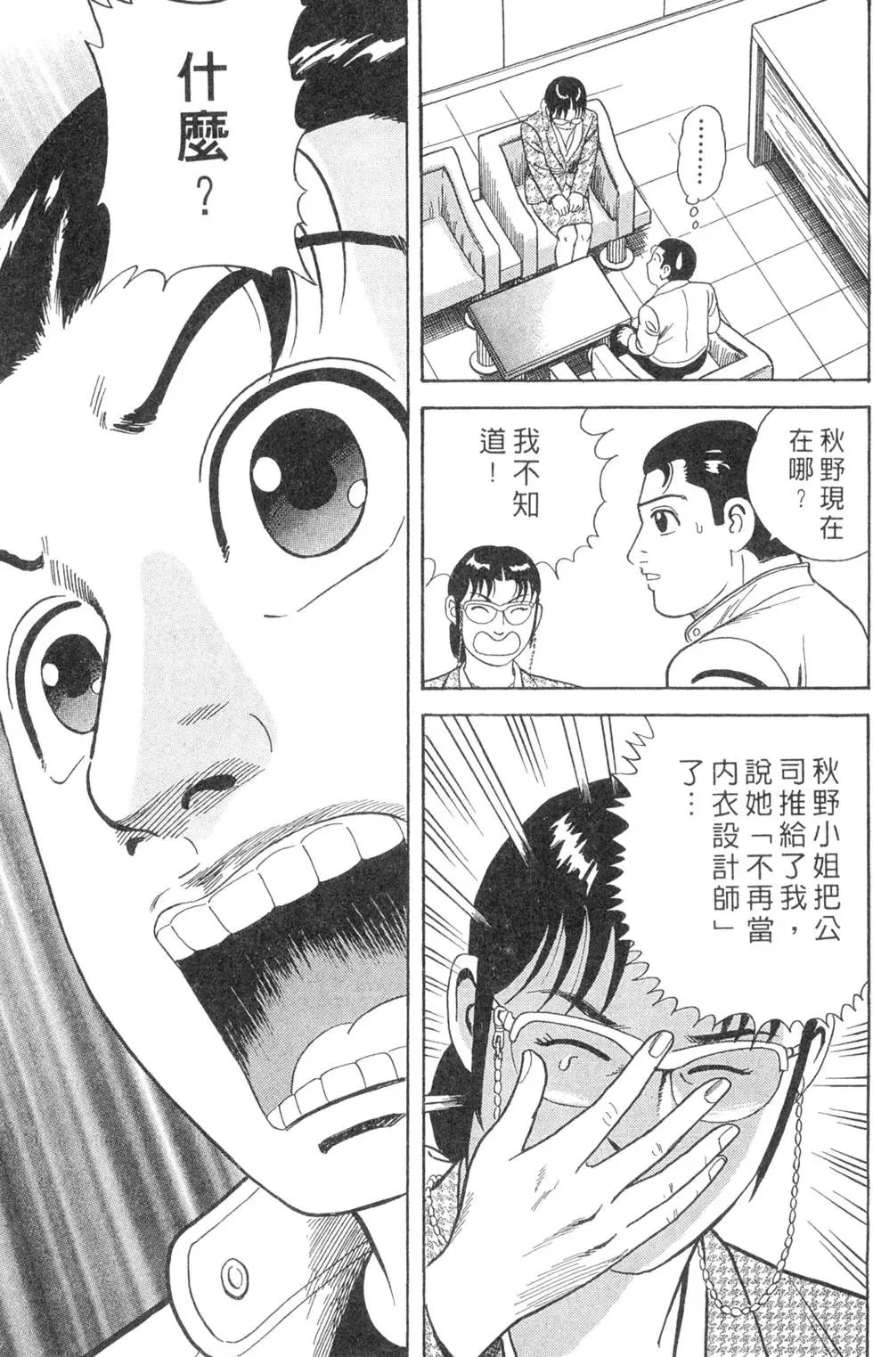 第066卷
