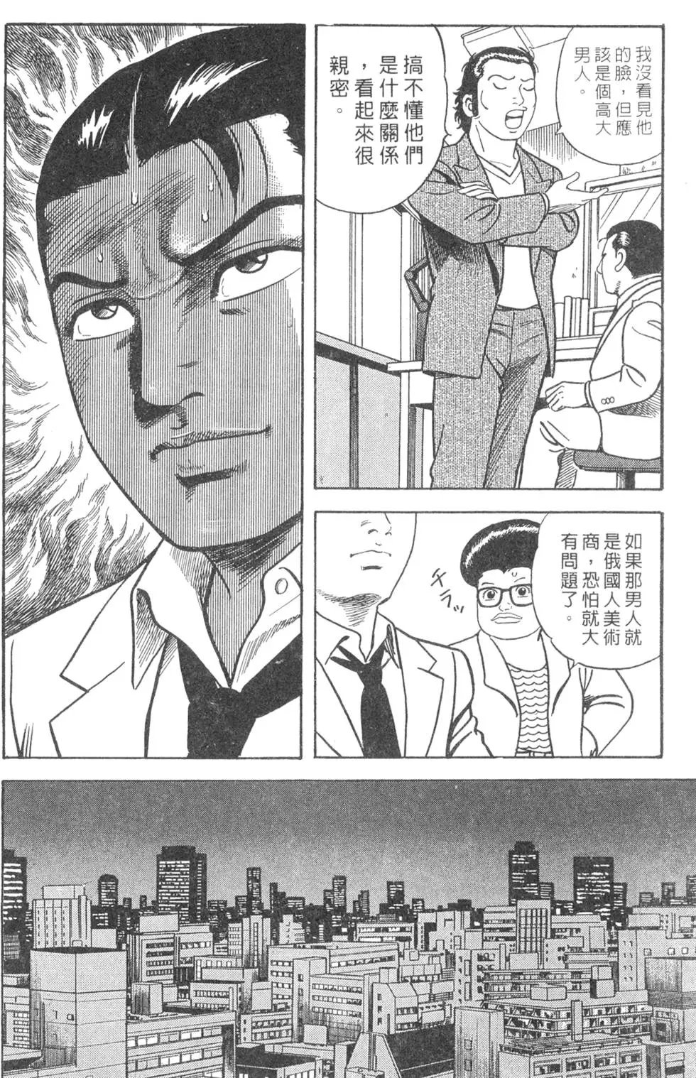 第066卷