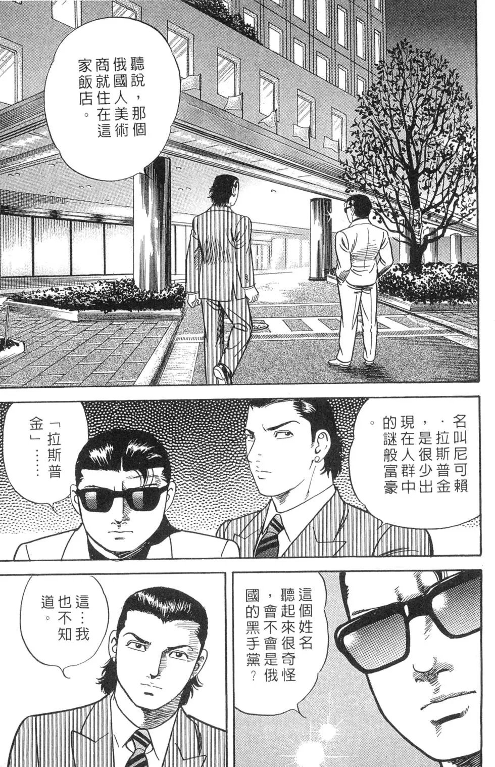 第066卷
