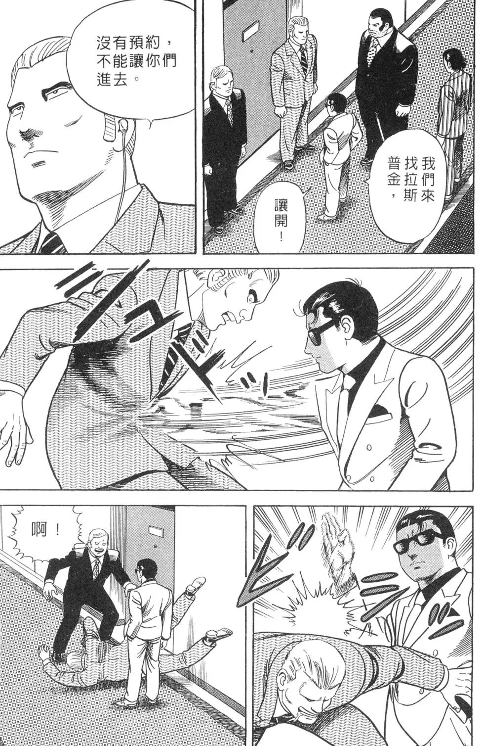 第066卷