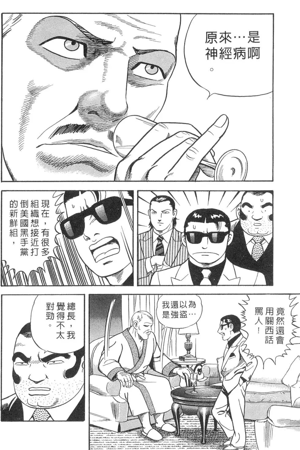 第066卷