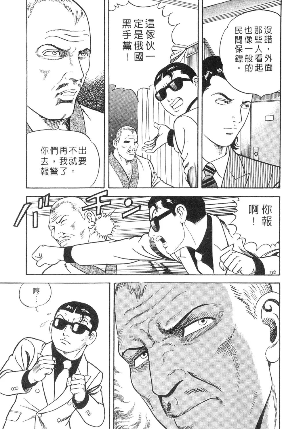 第066卷