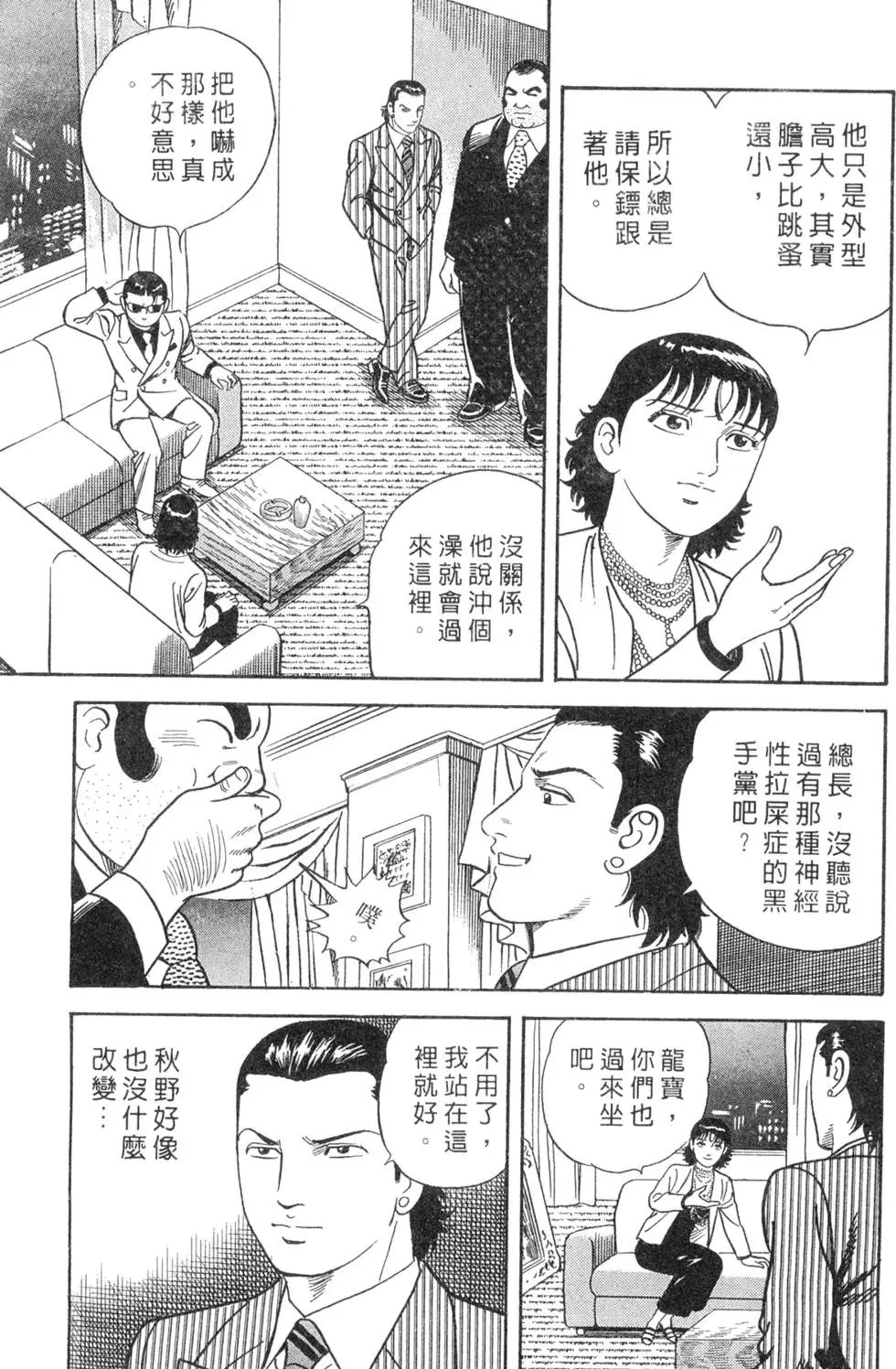 第066卷