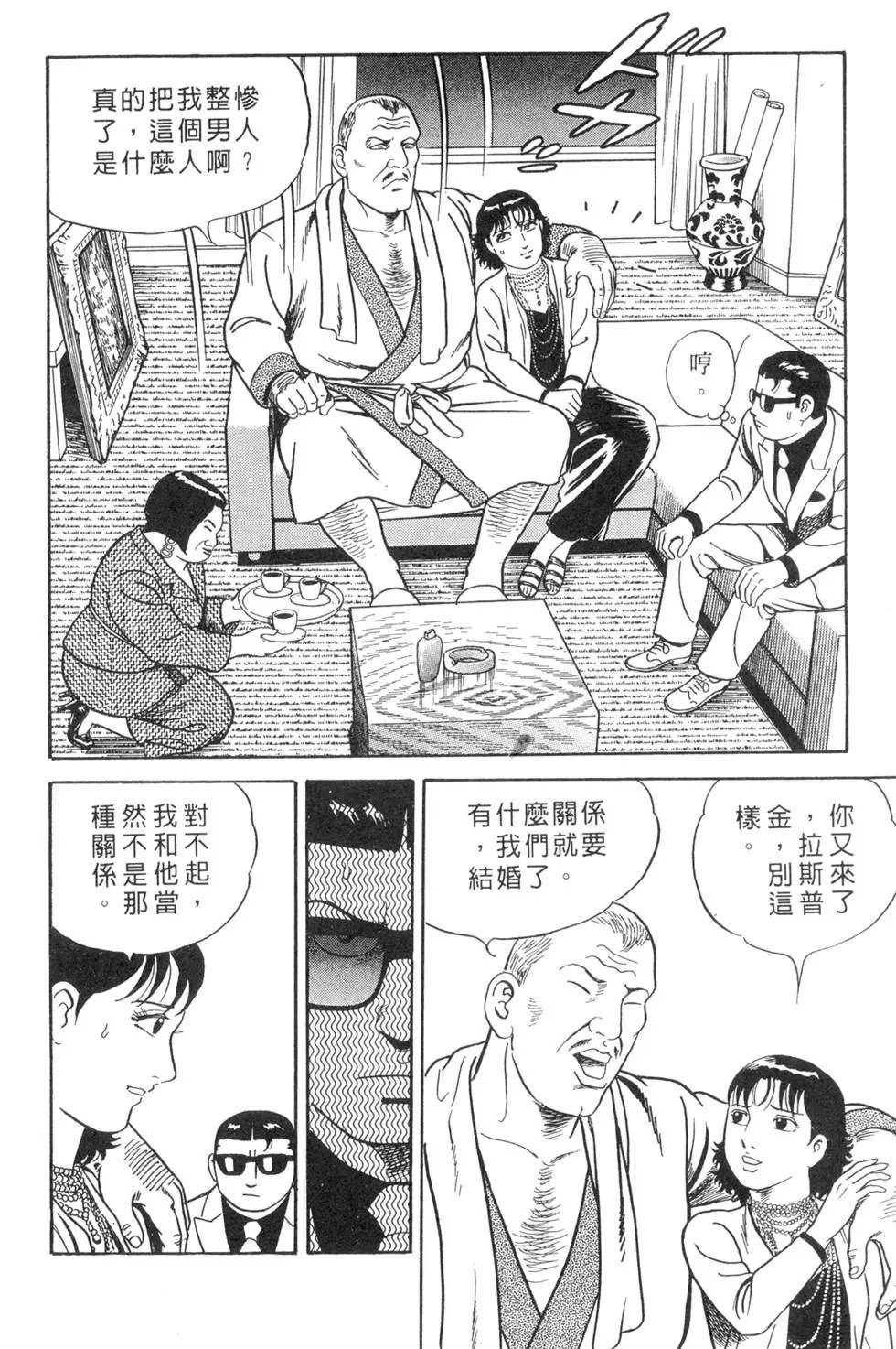 第066卷