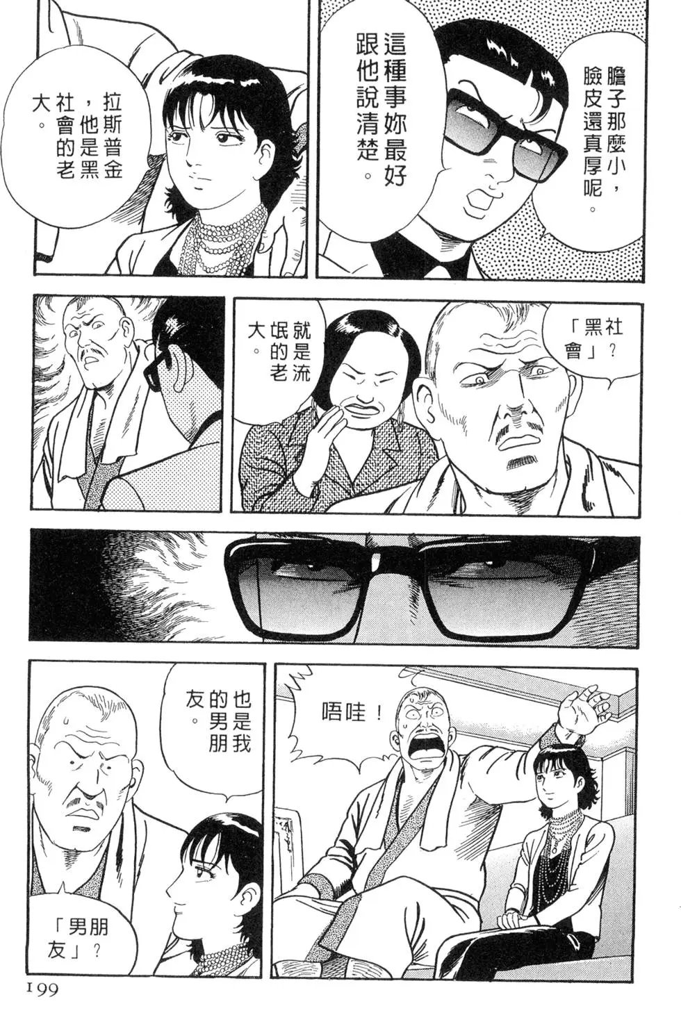 第066卷