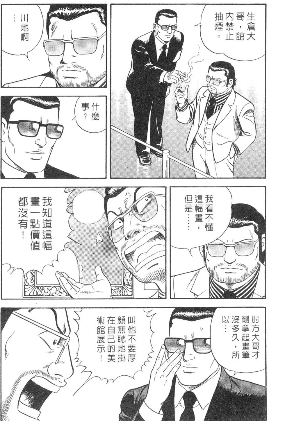 第066卷
