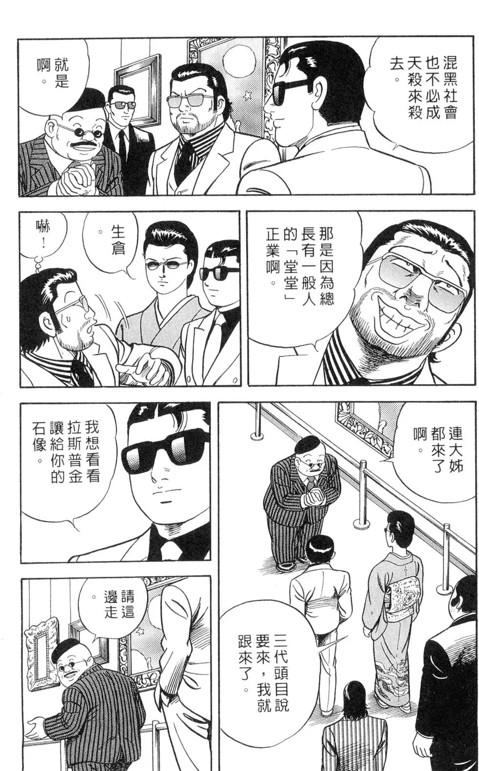 第066卷