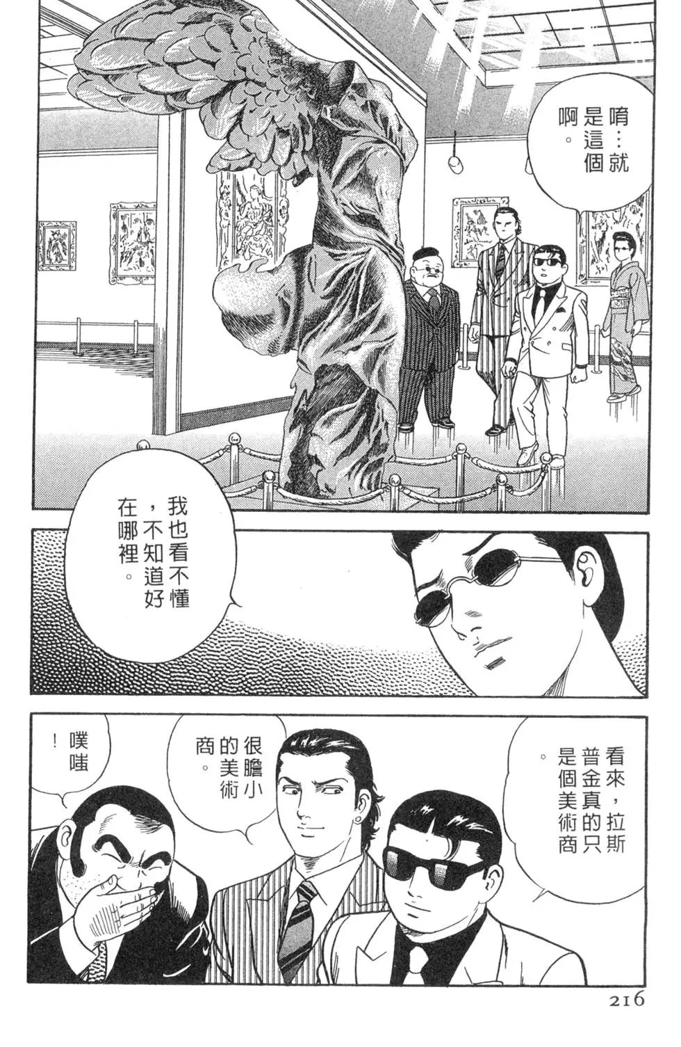 第066卷