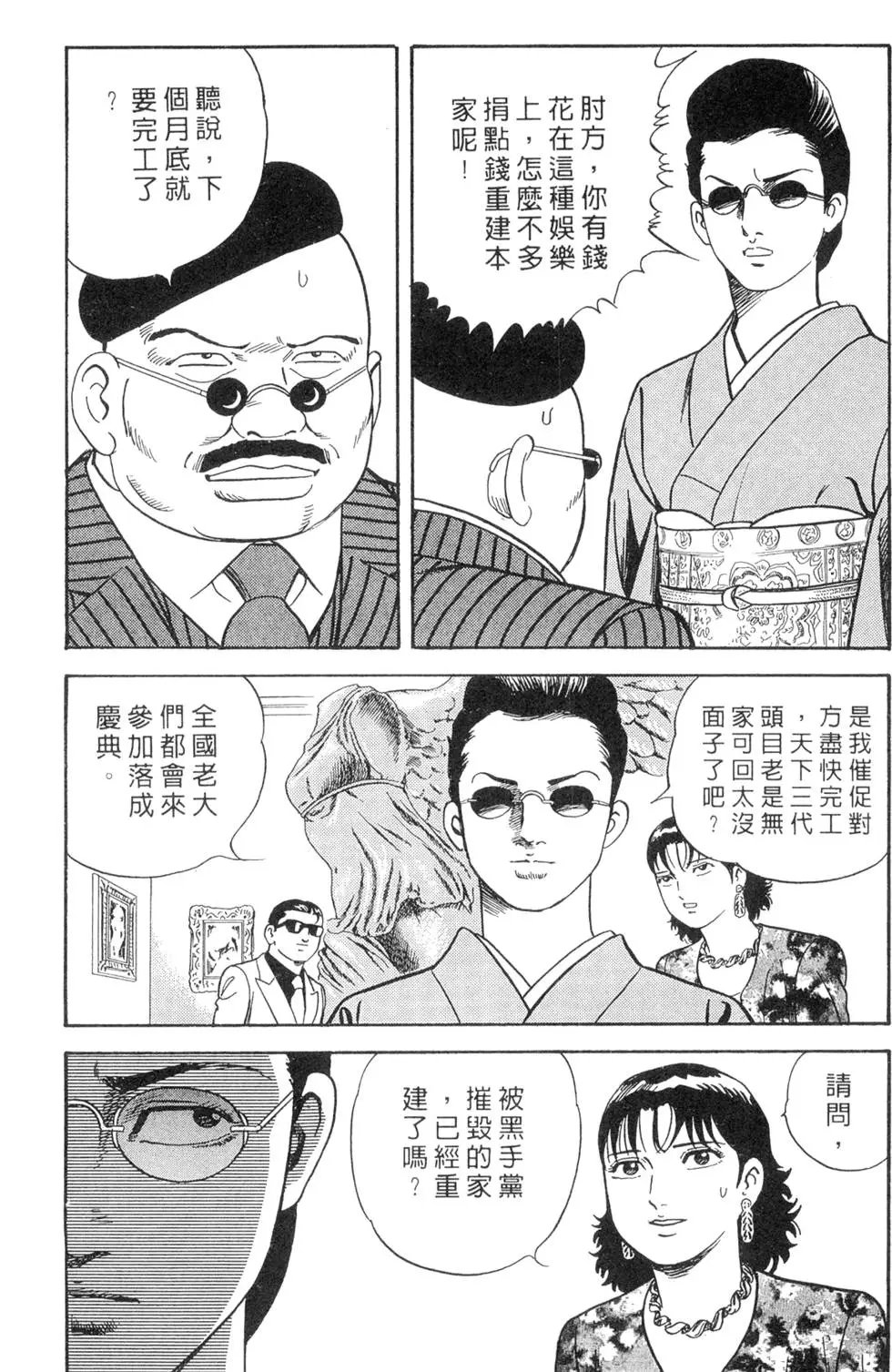 第066卷
