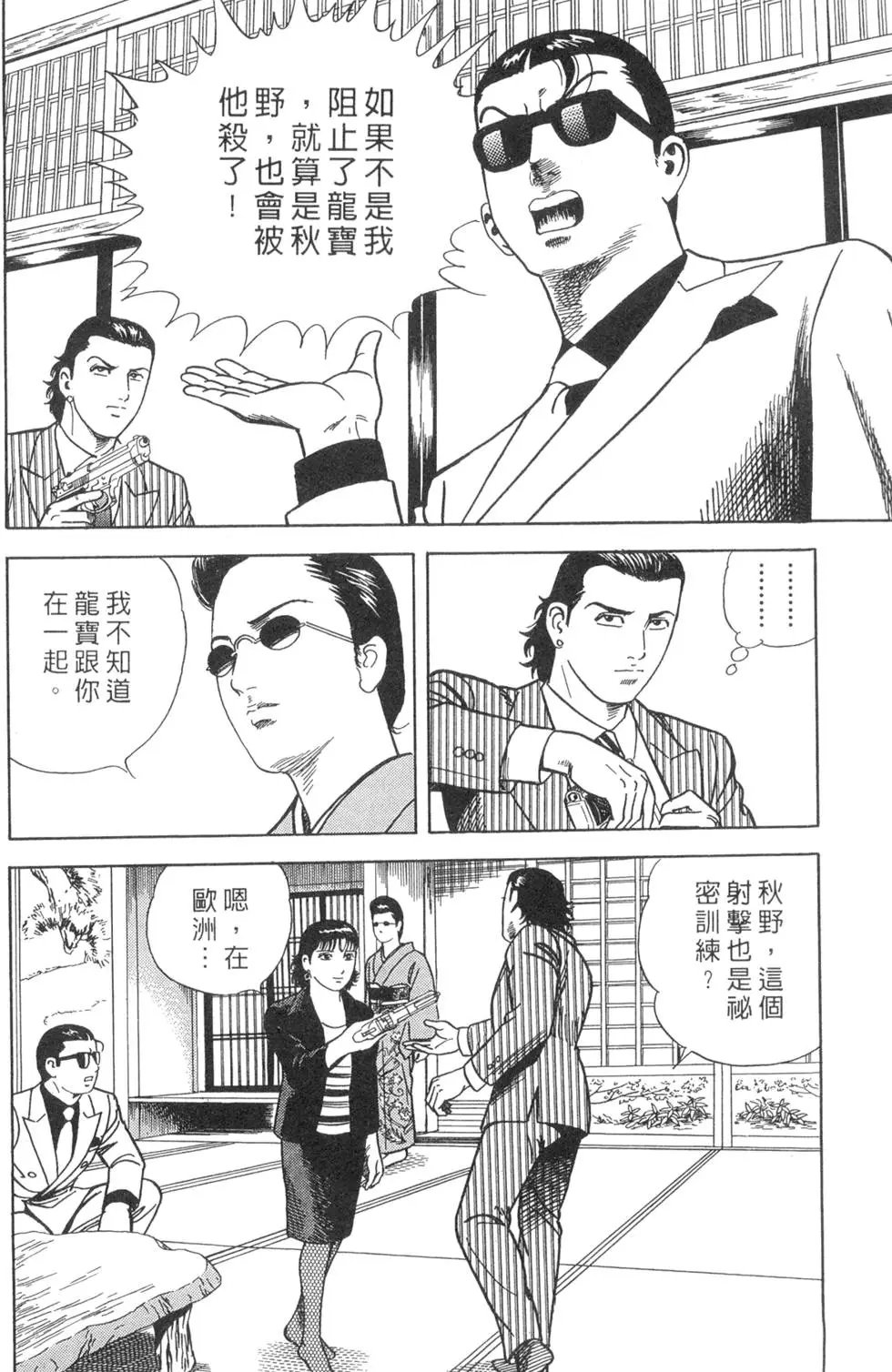 第067卷