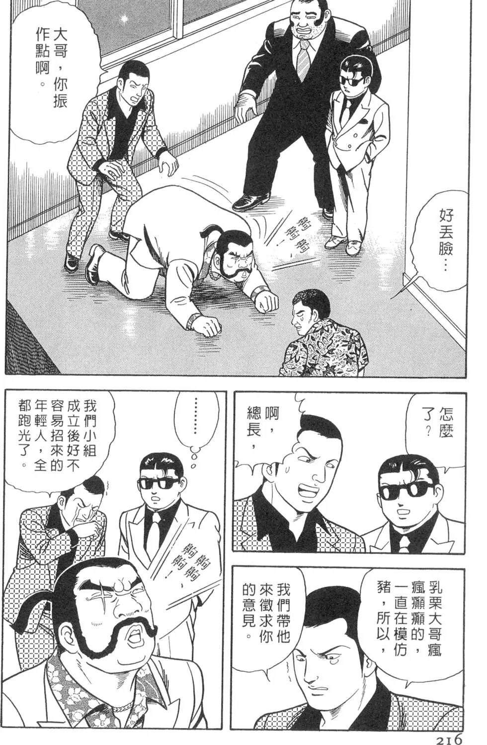第067卷
