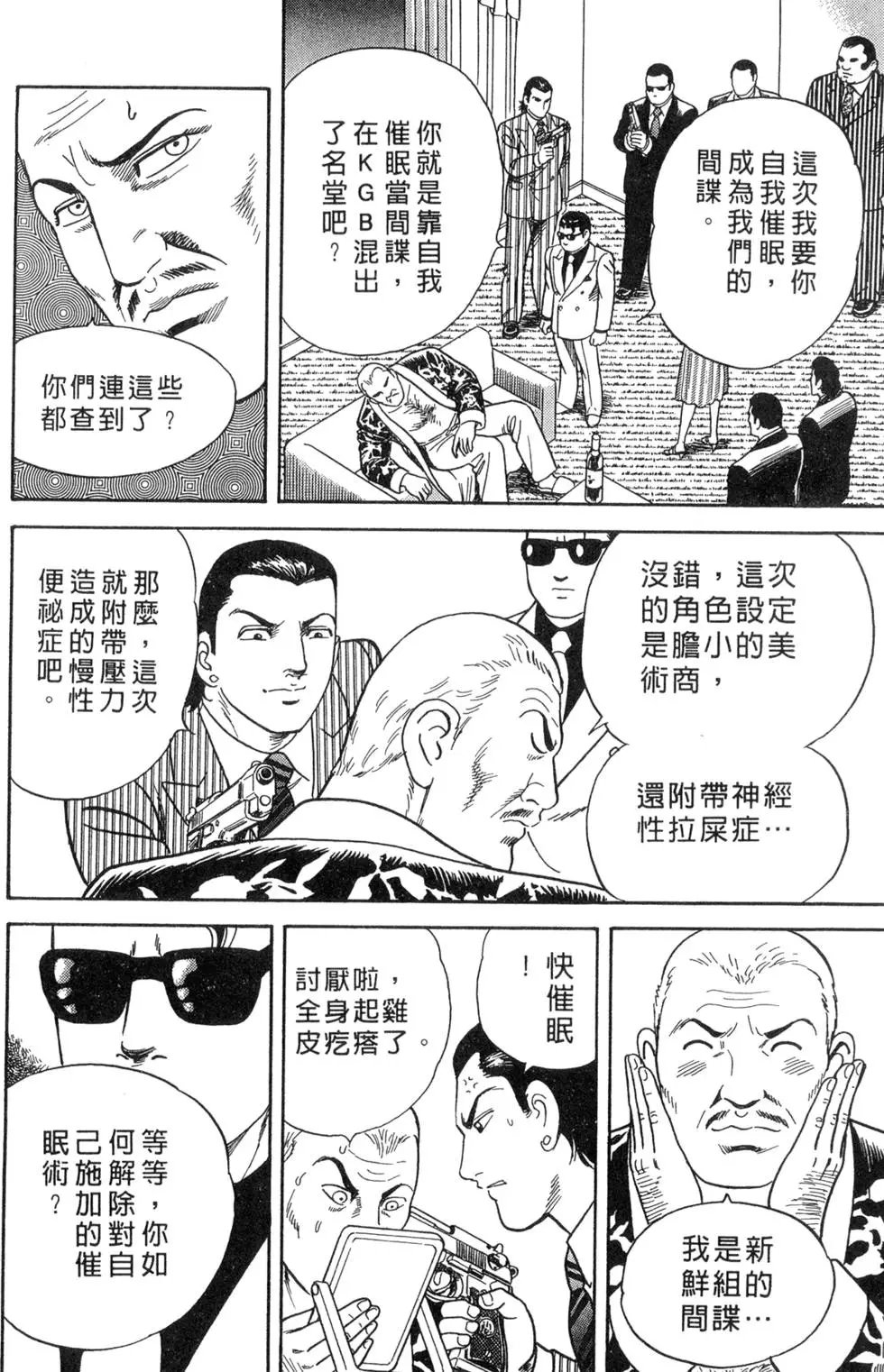 第068卷