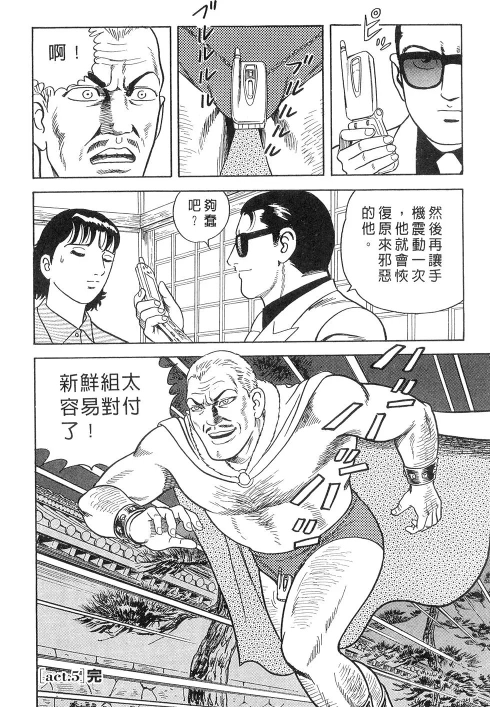 第068卷
