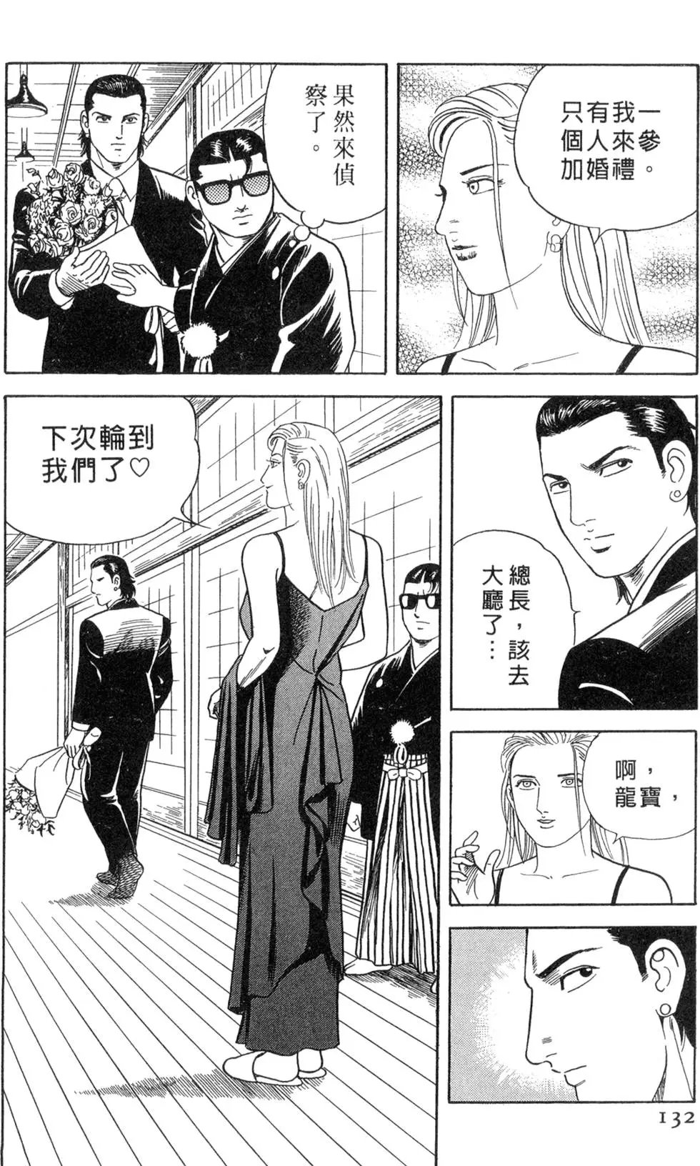 第068卷