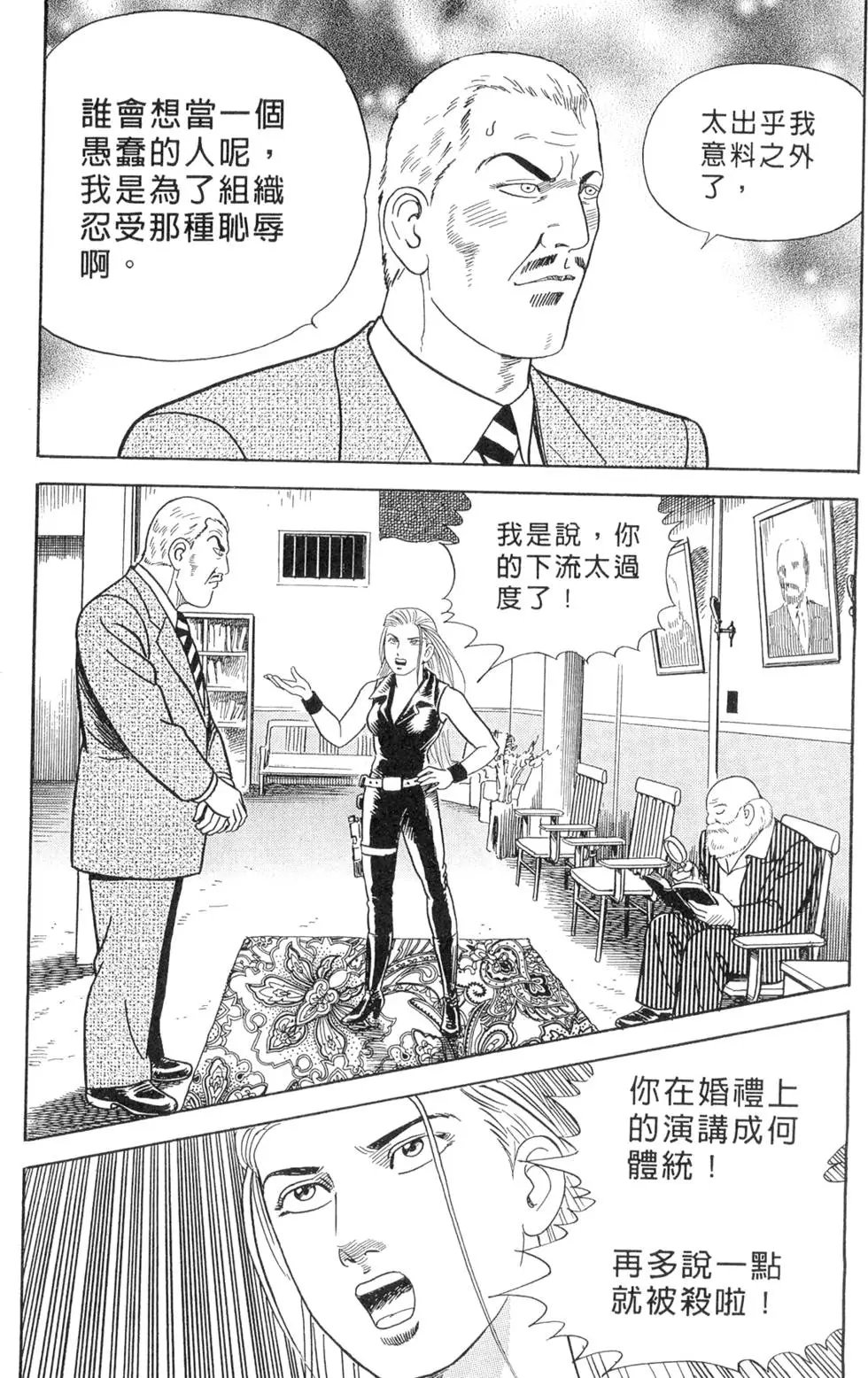 第068卷