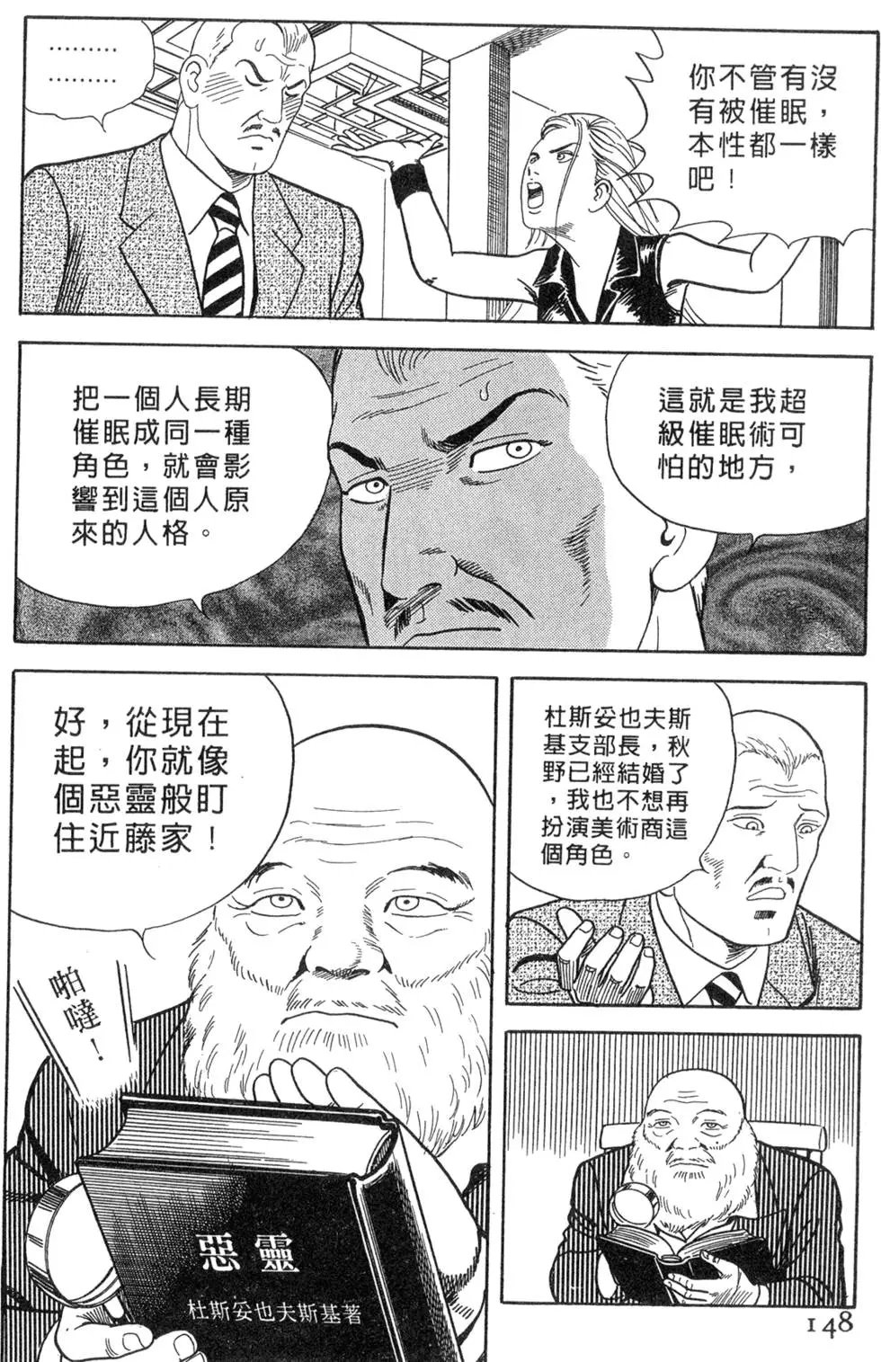 第068卷