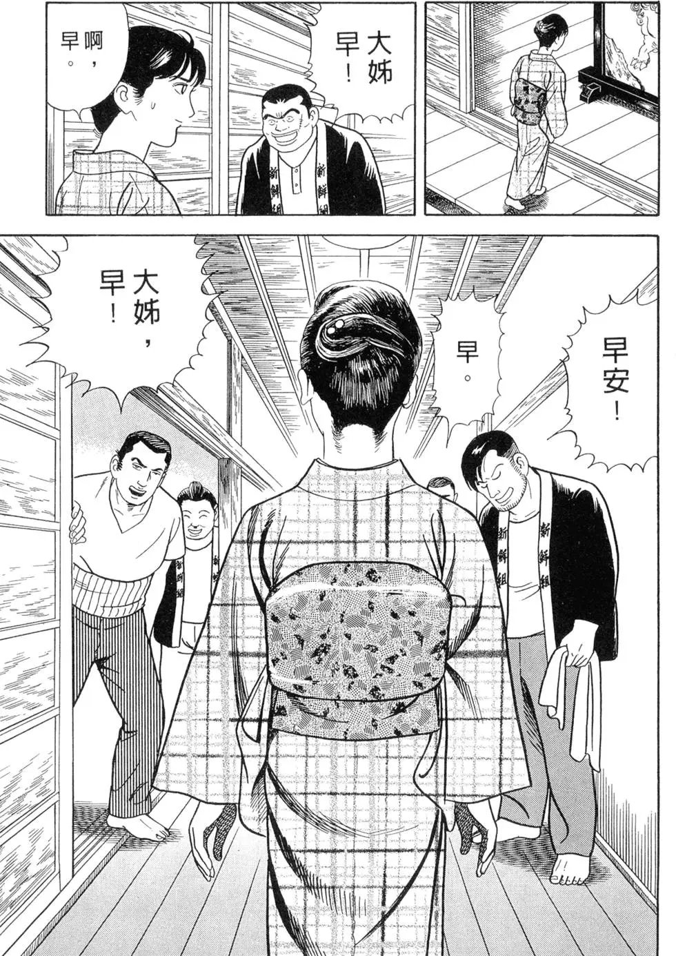第068卷