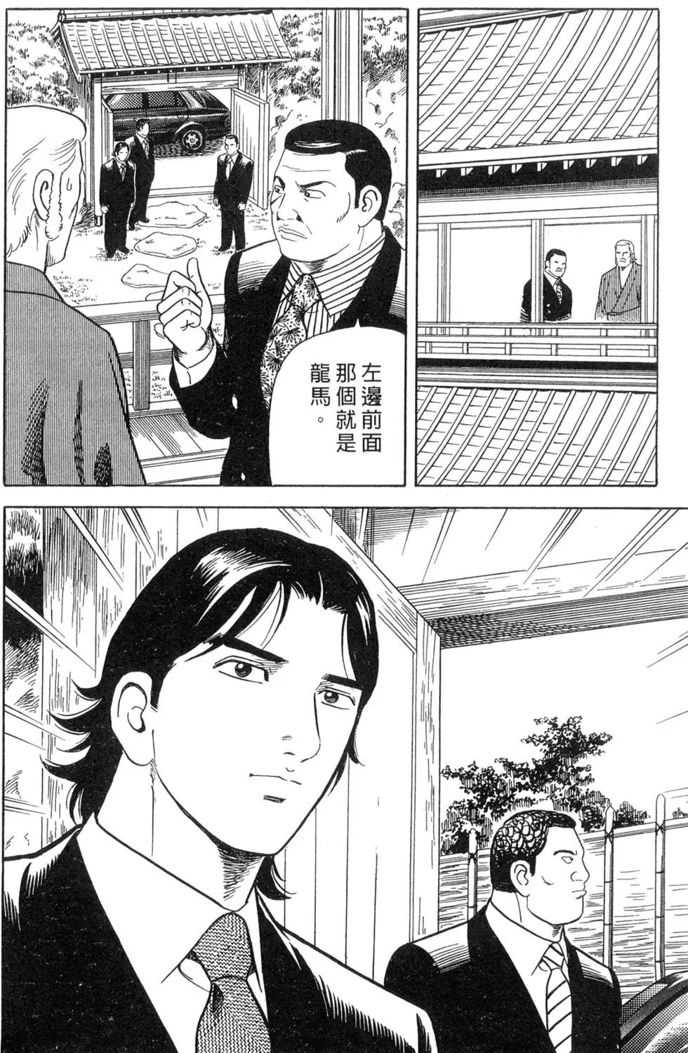 第068卷