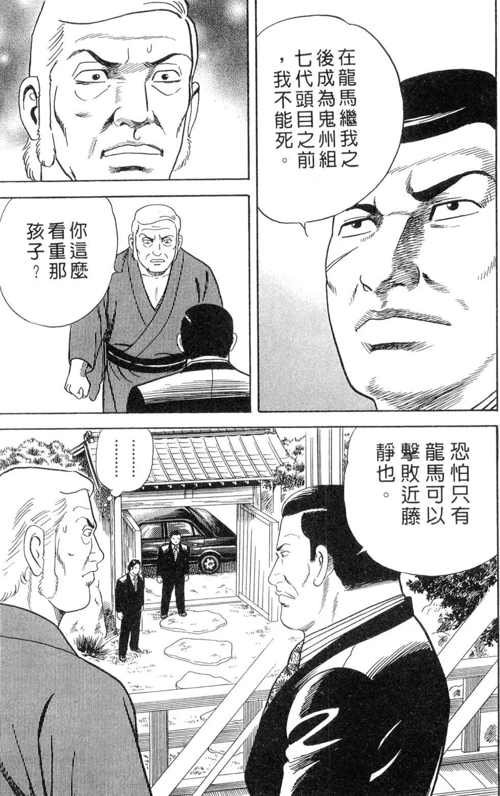 第068卷