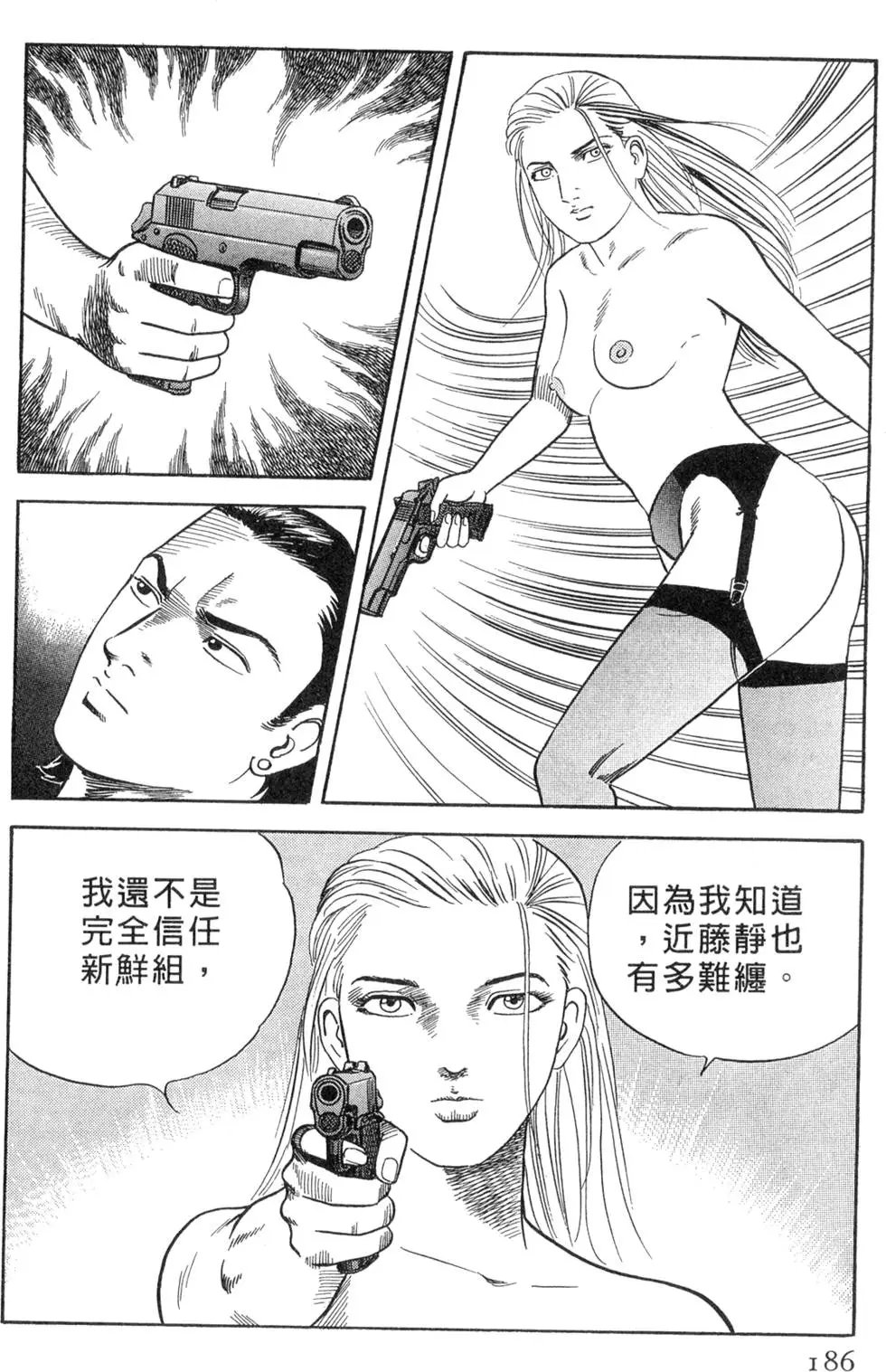 第068卷