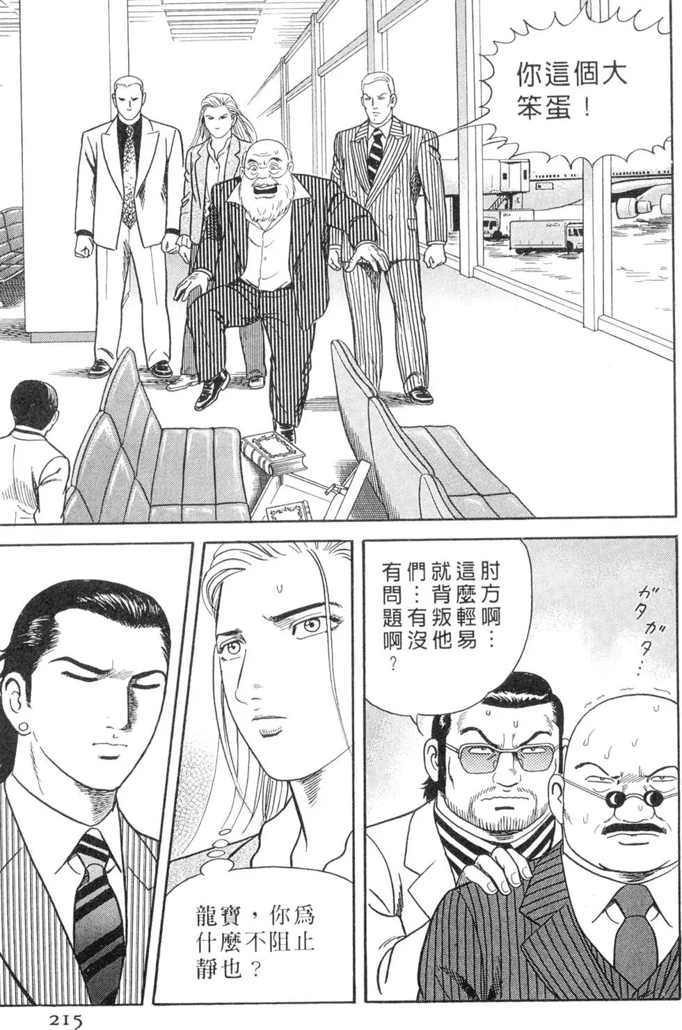 第068卷