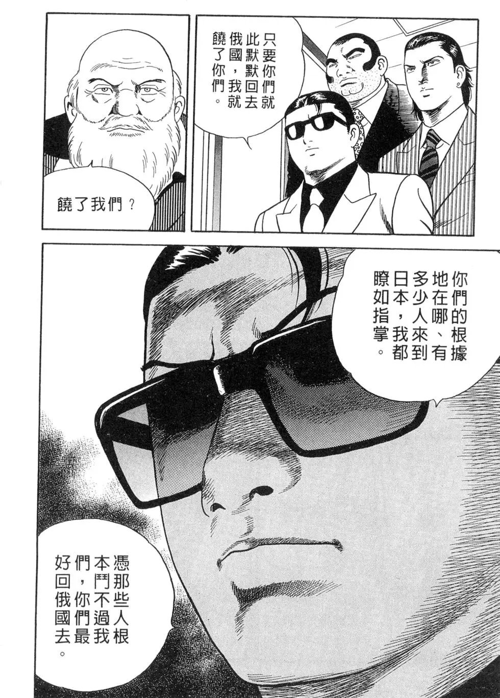 第068卷