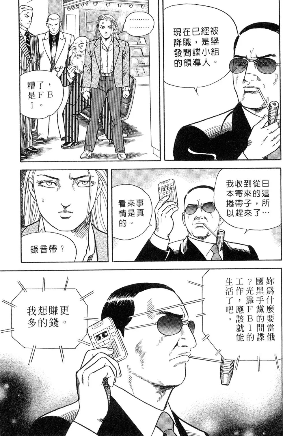 第068卷