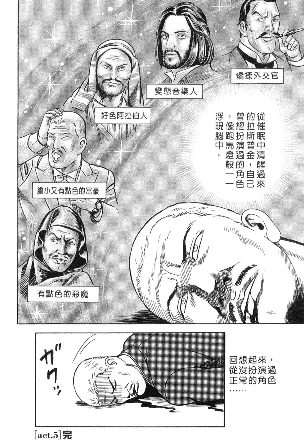 第069卷