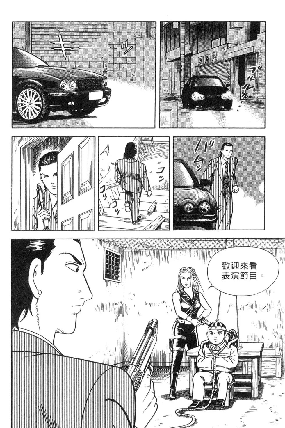 第069卷