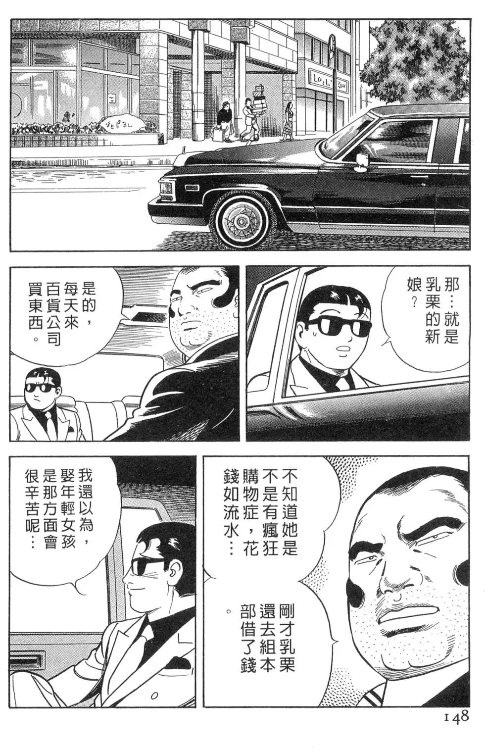 第069卷