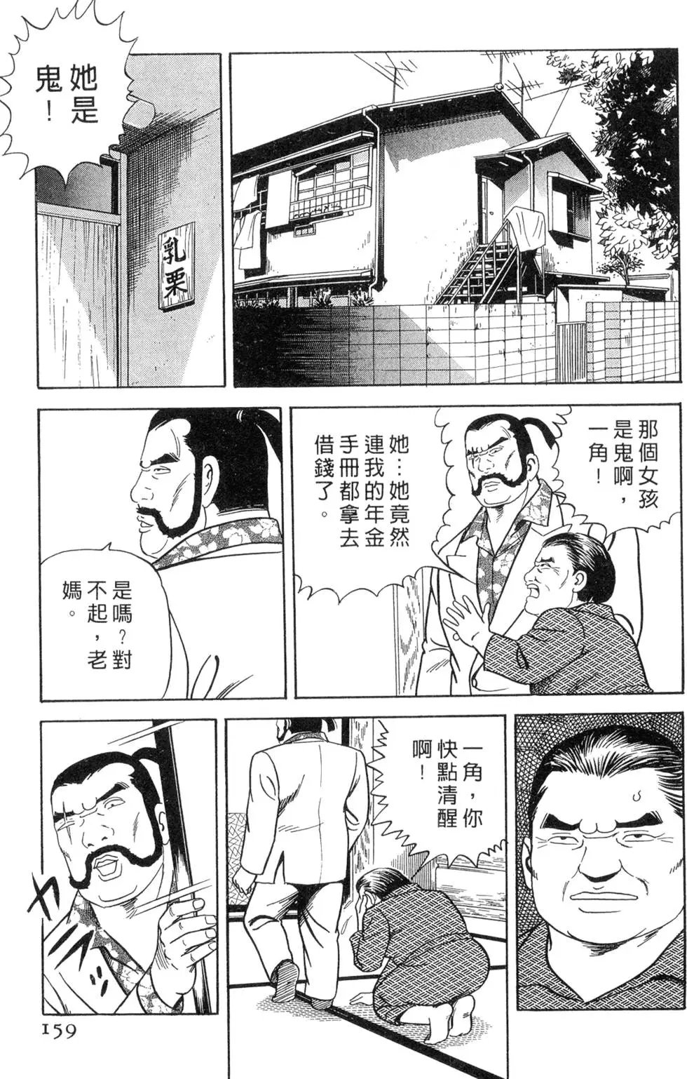 第069卷