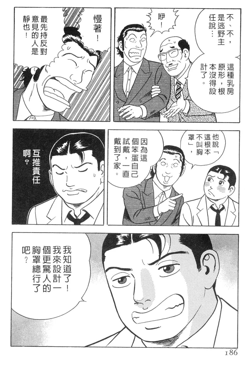 第069卷