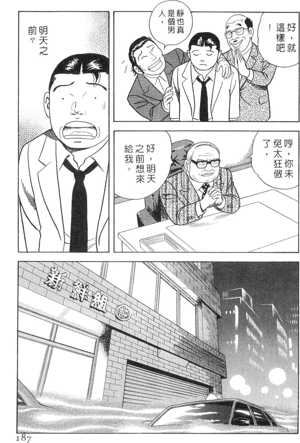 第069卷