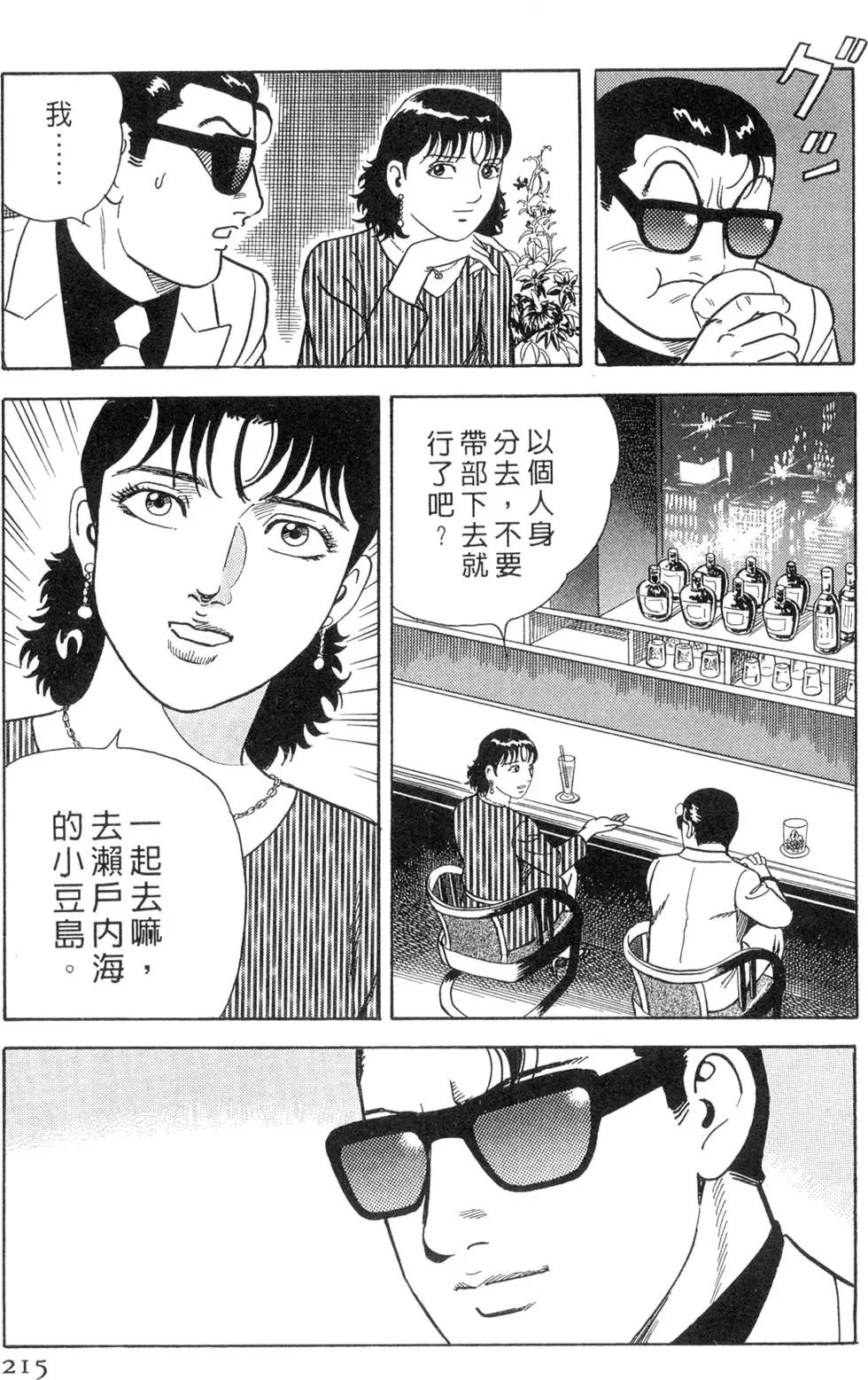 第069卷
