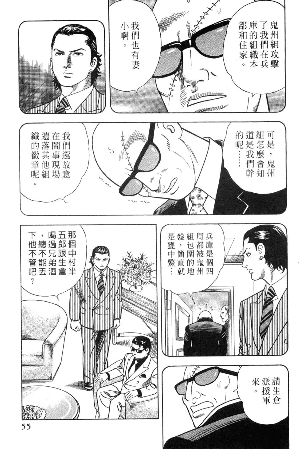 第073卷
