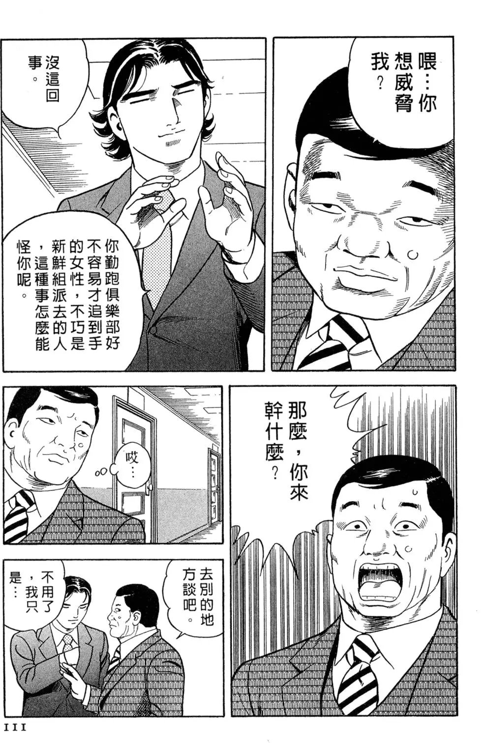 第073卷