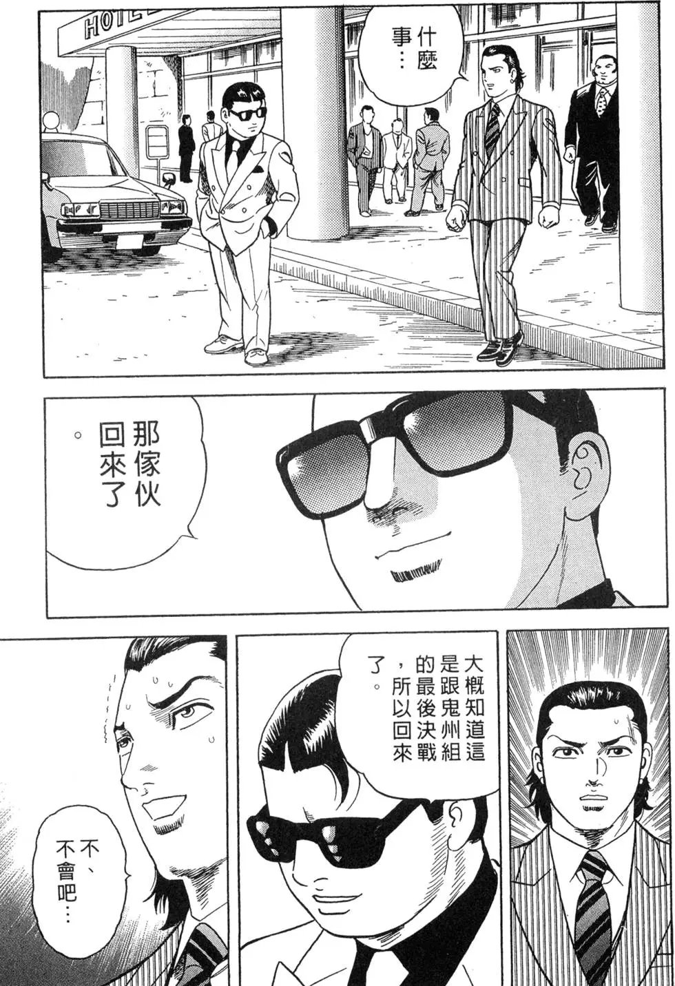 第073卷