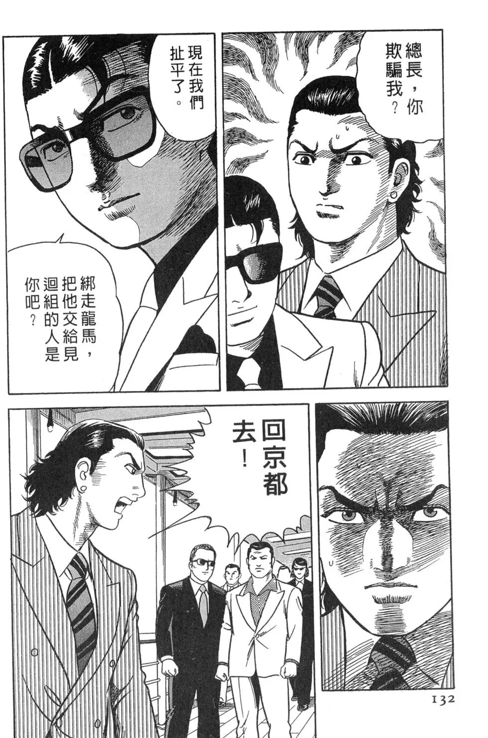 第073卷