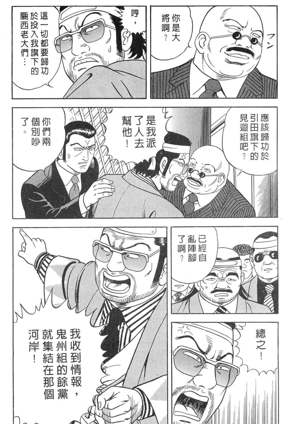 第073卷