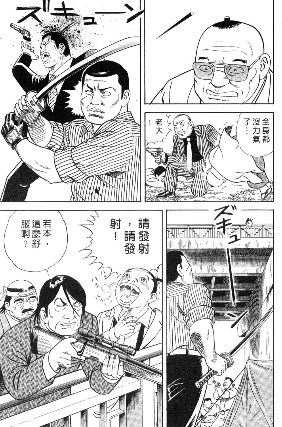 第073卷