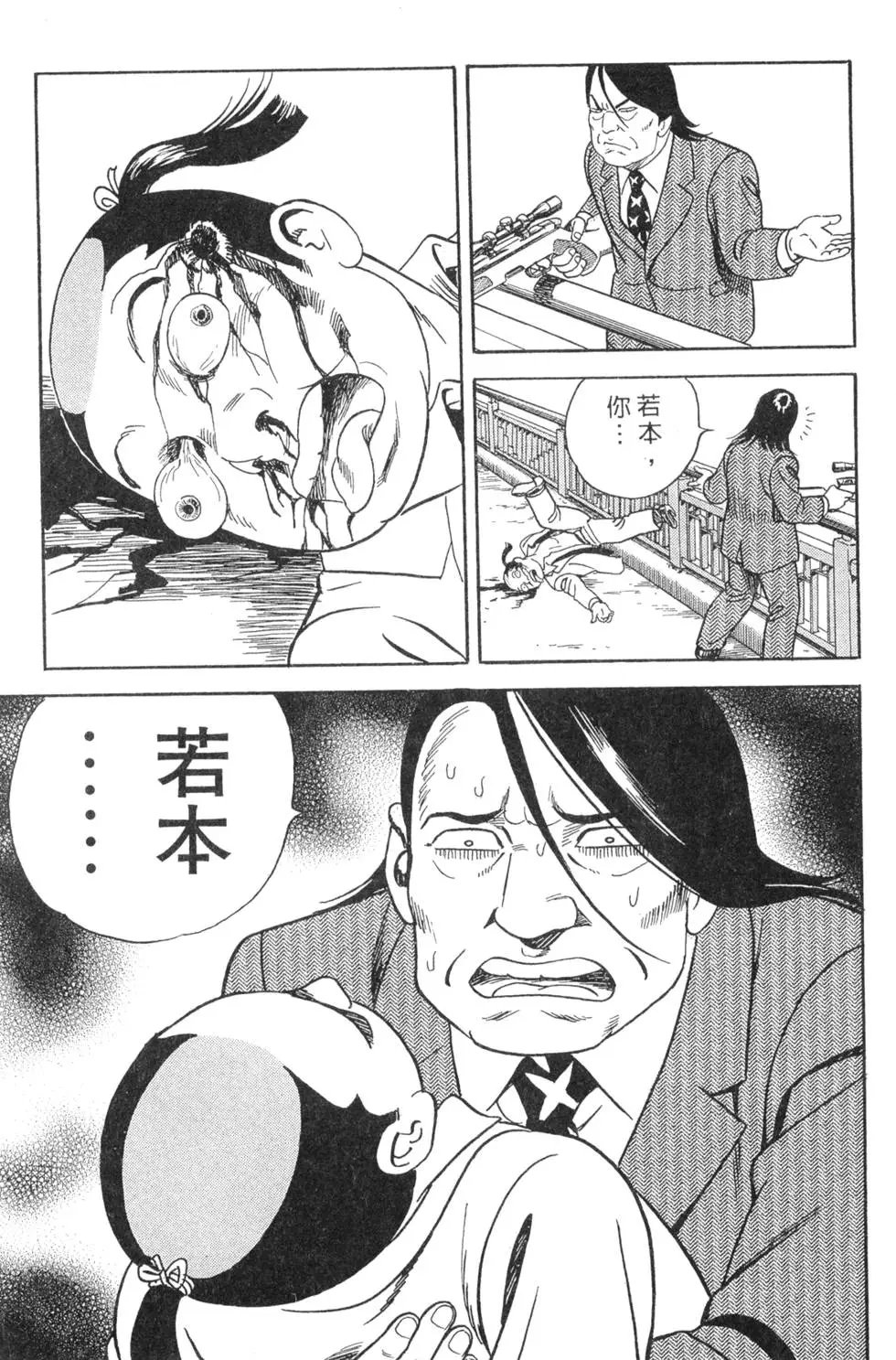 第073卷