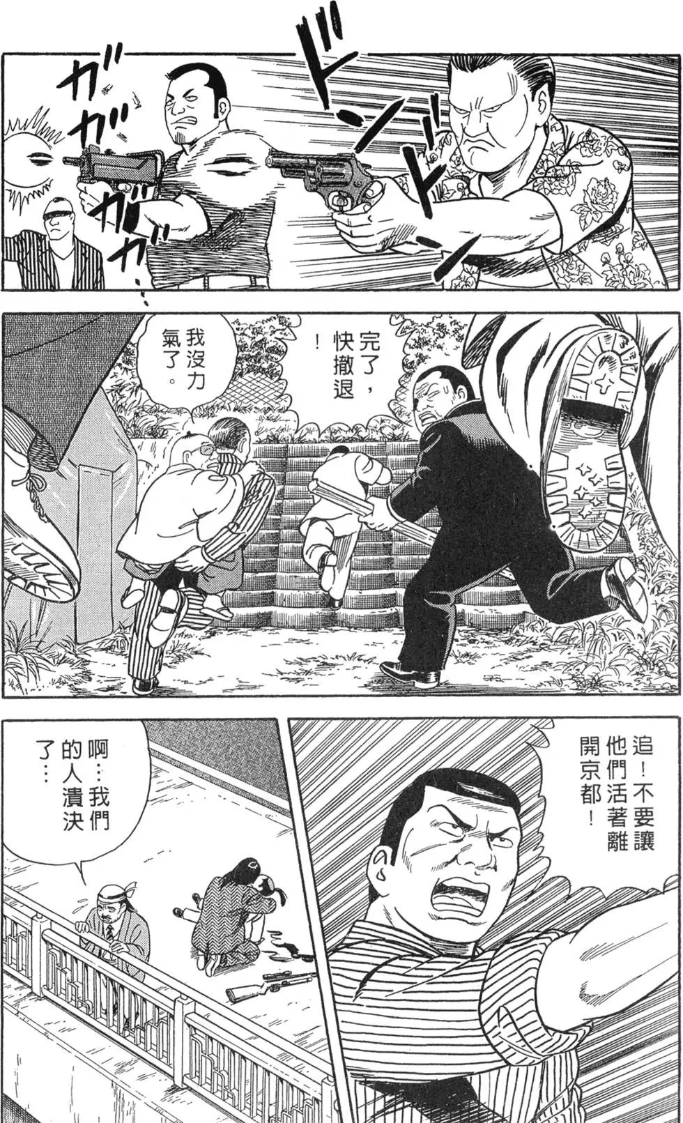 第073卷