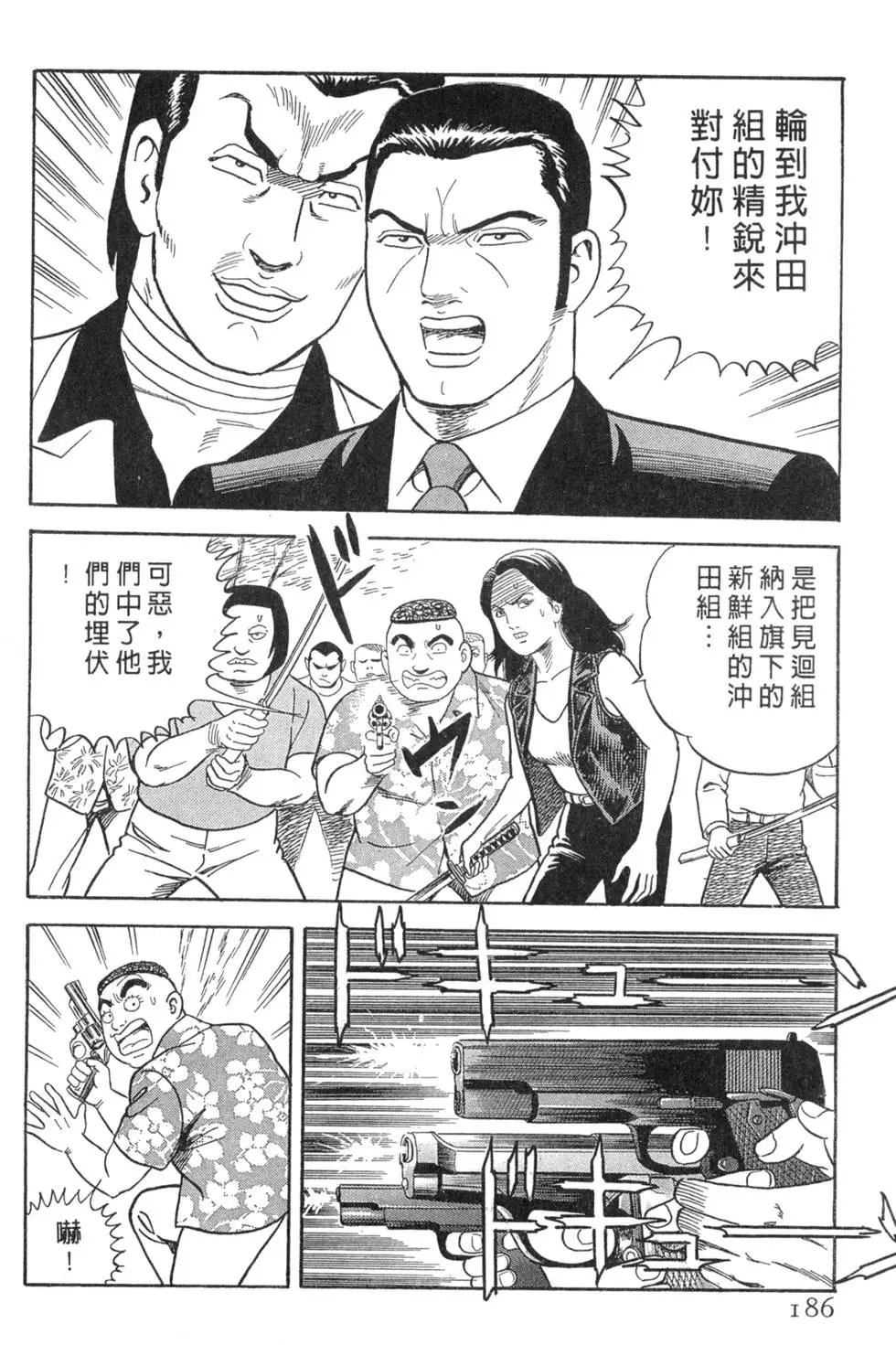 第073卷