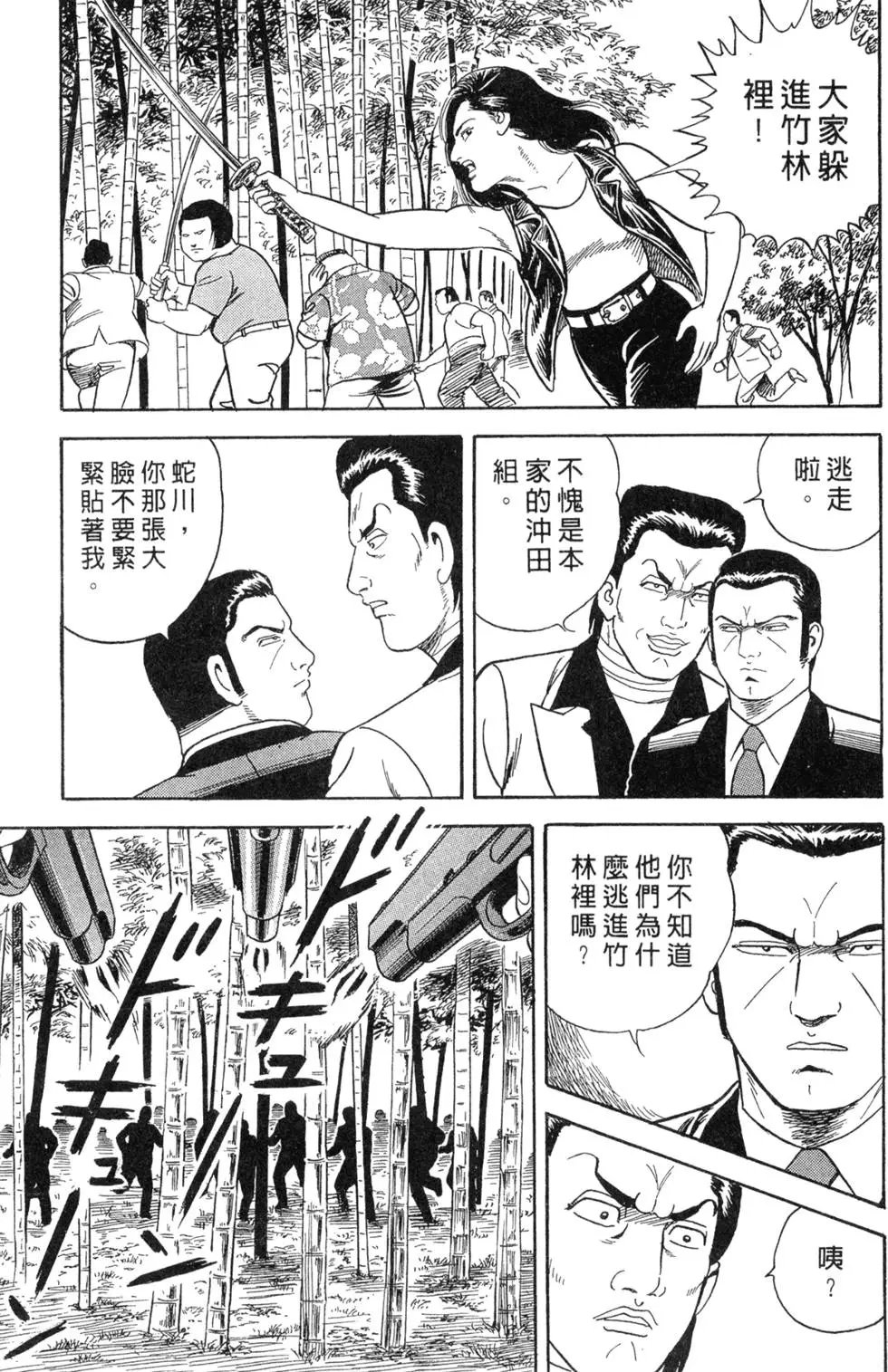 第073卷