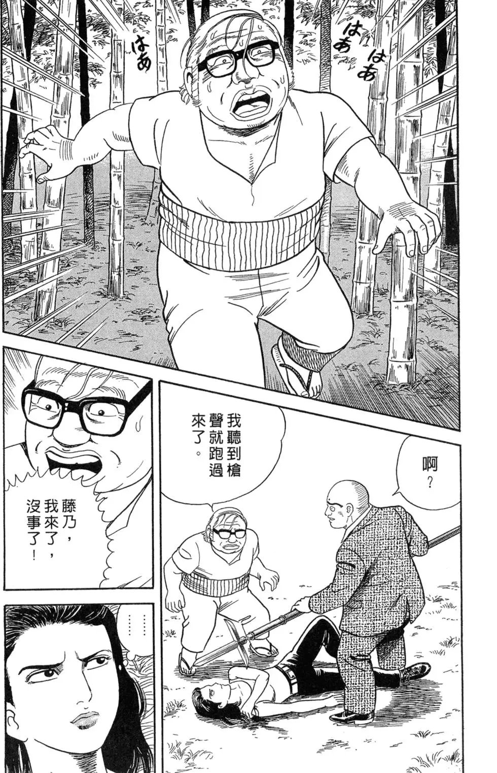 第073卷