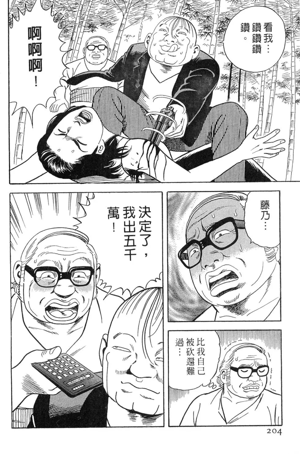 第073卷