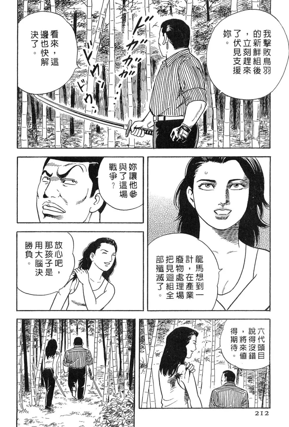 第073卷