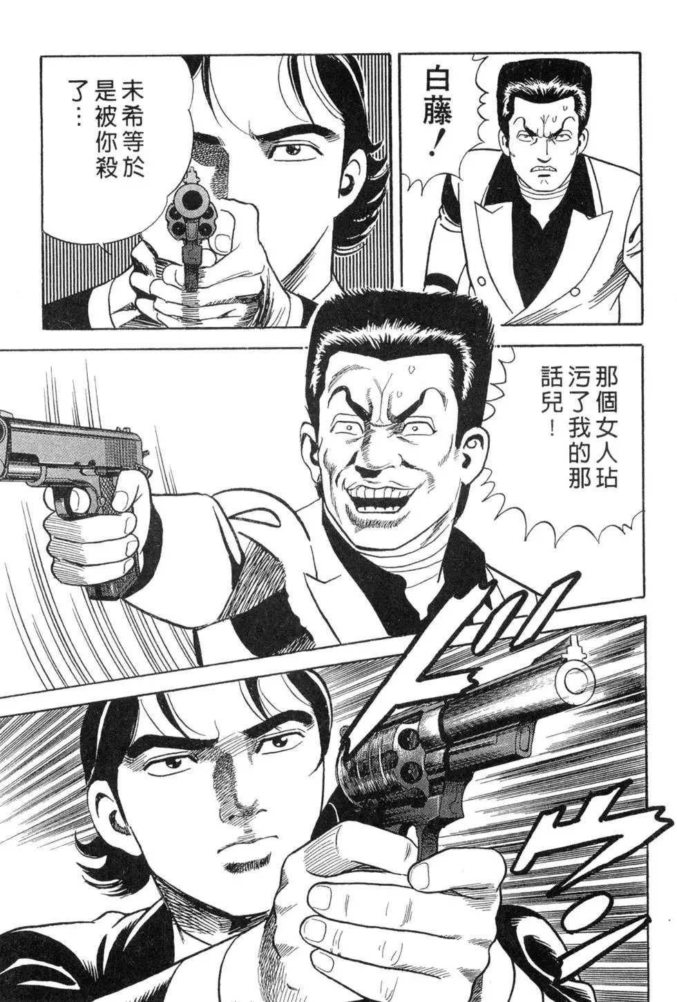 第073卷
