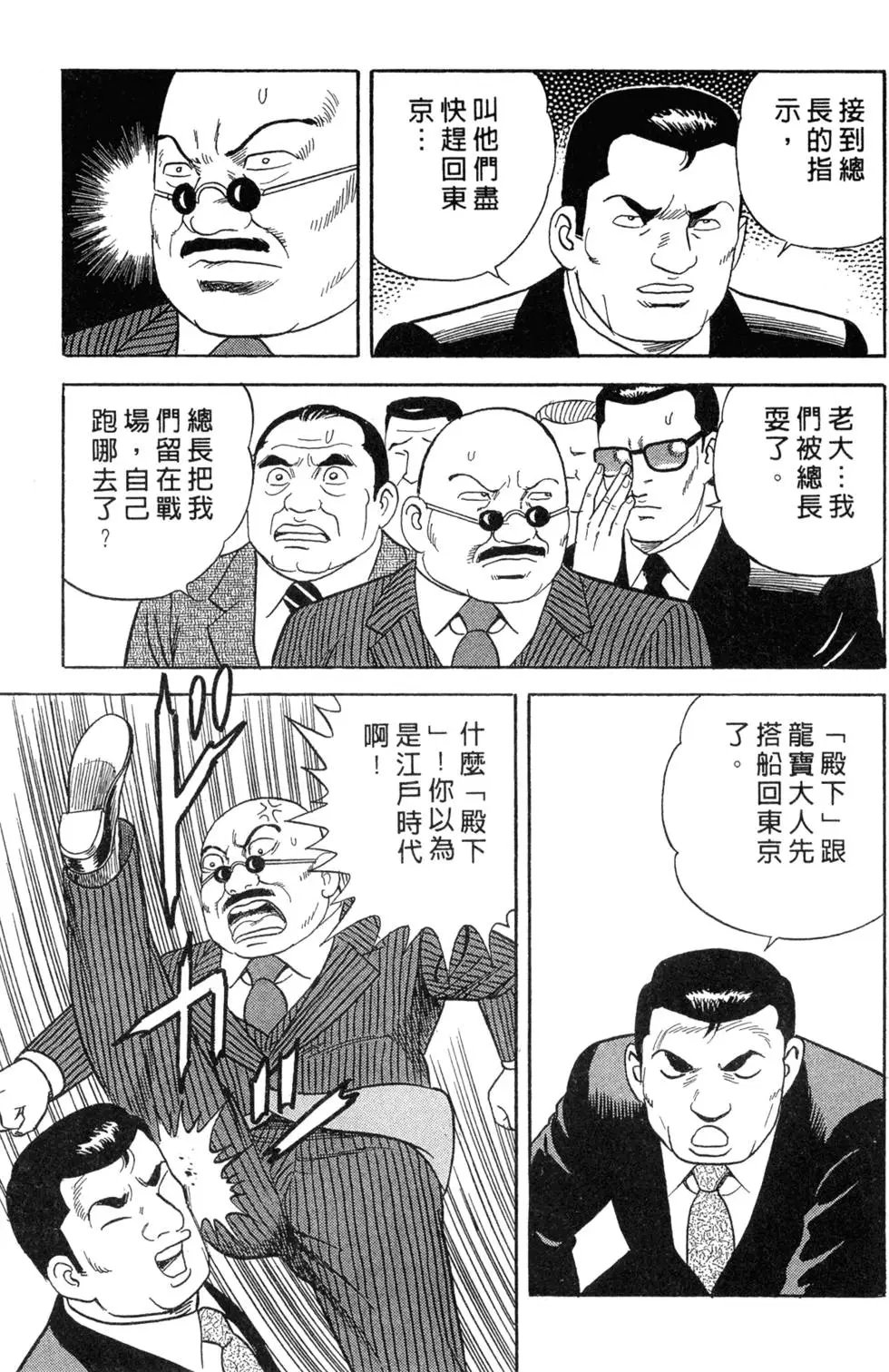第073卷